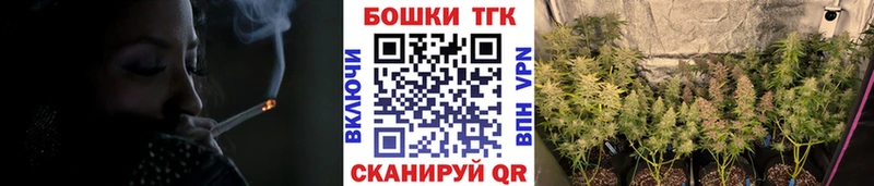 Купить наркотики цена Корсаков Вейп ТГК  Марихуана  Cocaine  А ПВП 