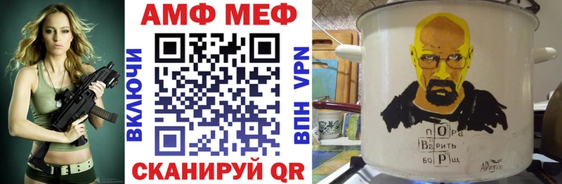 Амфетамин 97%  Корсаков 