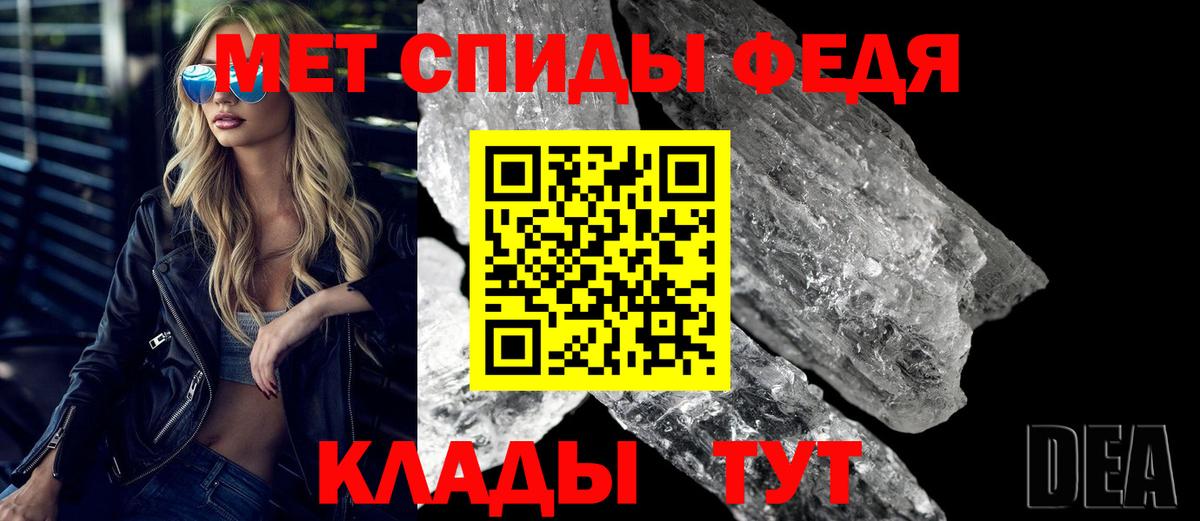 Амфетамин  Корсаков  Амфетамин VHQ  АМФ 