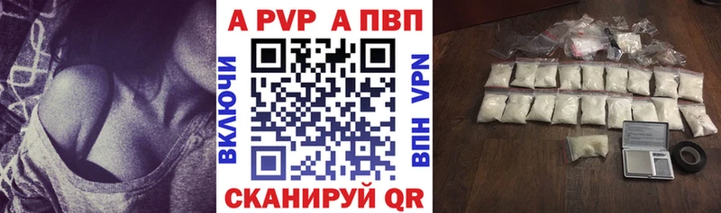 Alpha PVP крисы CK  Корсаков 