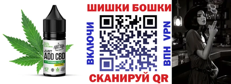 Cannafood конопля OMG как зайти Корсаков