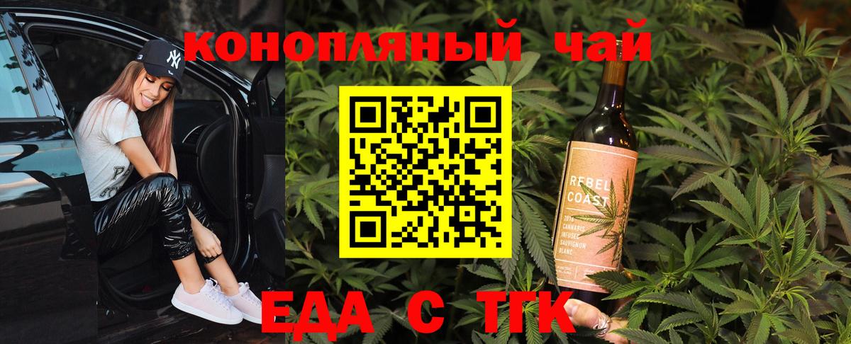 Мяу-Мяу  ГАШ  COCAIN  Марихуана  Корсаков  Alpha PVP  Вход с VPN  МАРИХУАНА  КОКАИН 