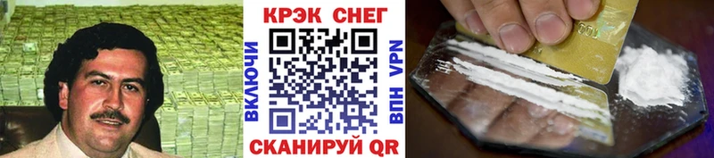 как найти блэк спрут маркетплейс площадка как зайти Корсаков Кокаин FishScale