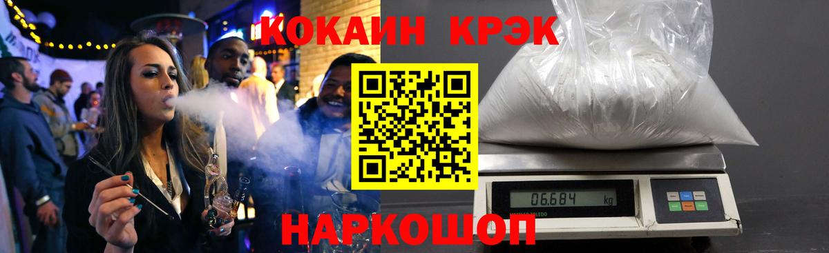 КОКАИН Перу Корсаков