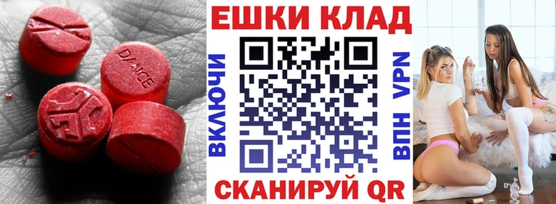 Ecstasy XTC  Корсаков 