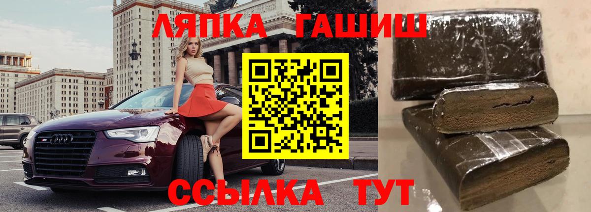 Гашиш 40% ТГК  ГАШ VHQ  Корсаков 