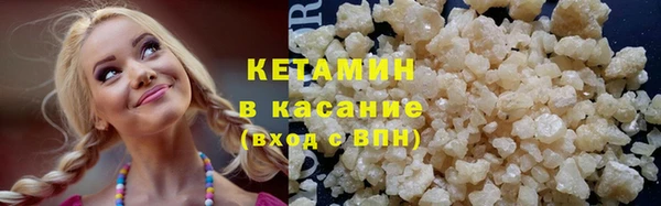 герыч Новокубанск