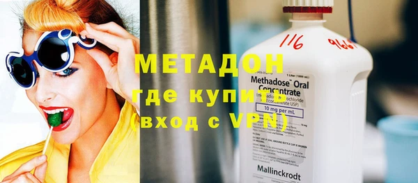 первитин Новодвинск