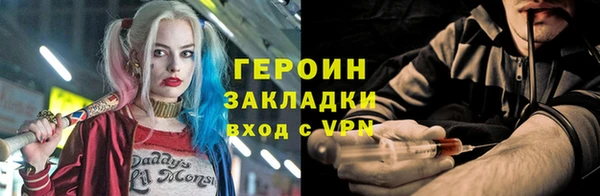 прущая мука Нефтегорск