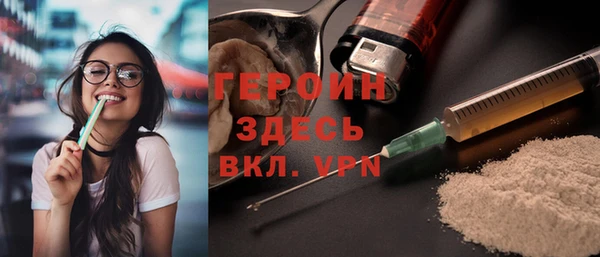 бутик Нефтекумск