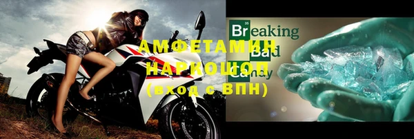 бутик Нефтекумск
