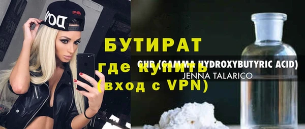 первитин Новодвинск
