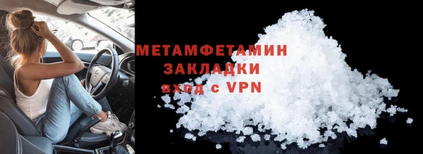 первитин Новодвинск