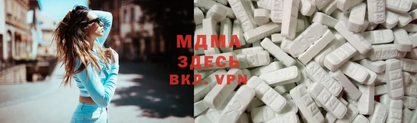 бутик Нефтекумск