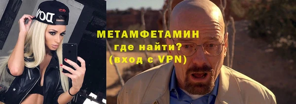 прущая мука Нефтегорск