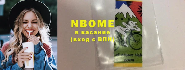 бутик Нефтекумск
