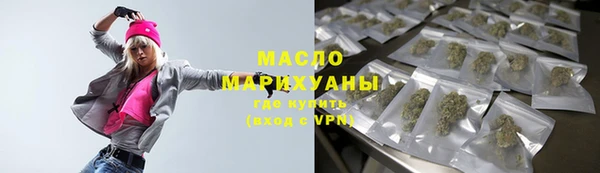 прущая мука Нефтегорск