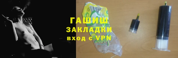 бутик Нефтекумск
