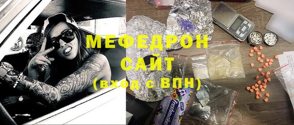 бутик Нефтекумск