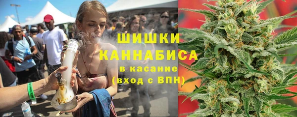 бутик Нефтекумск