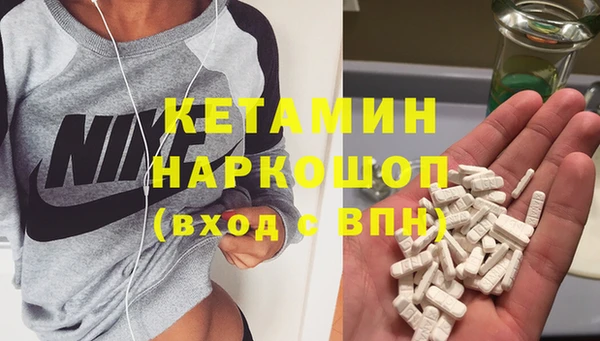 герыч Новокубанск