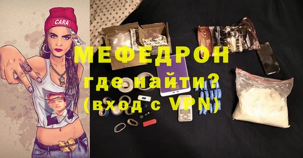 бутик Нефтекумск