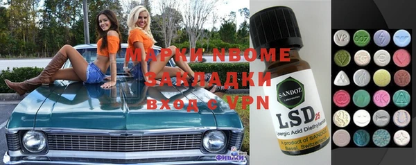 дживик Новозыбков