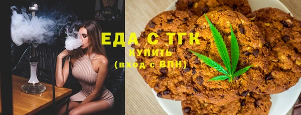 герыч Новокубанск
