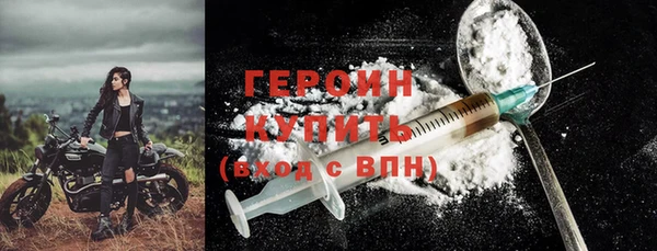 бутик Нефтекумск