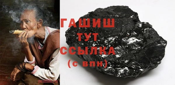 бутик Нефтекумск