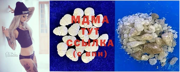 MDMA Заводоуковск