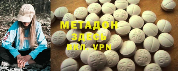 прущая мука Нефтегорск