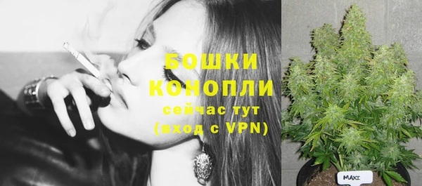 бутик Нефтекумск