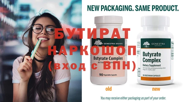 дживик Новозыбков