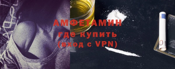 герыч Новокубанск