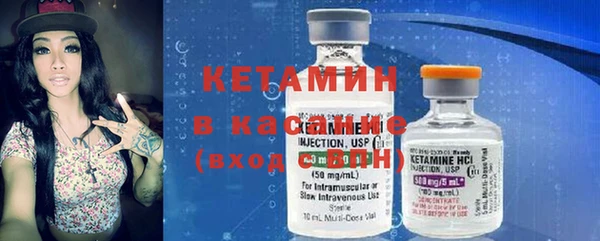 герыч Новокубанск