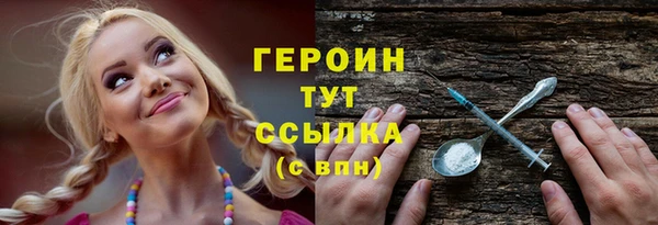 мескалин Нея