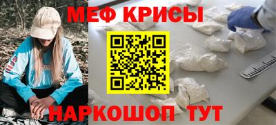 первитин Гагарин