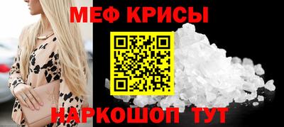 винт Гатчина