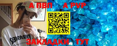 бутик Балаково