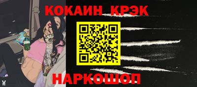 дживик Гай