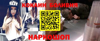 бутират Балахна