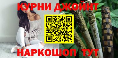 бутик Балаково