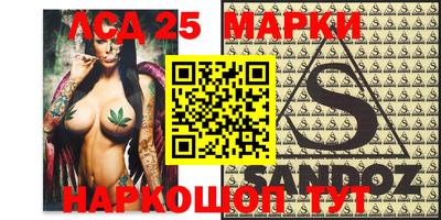 бутират Балахна