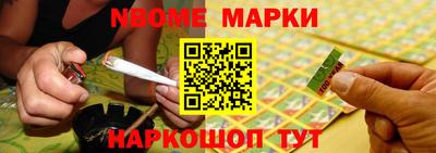 бутик Балаково