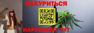 винт Гатчина