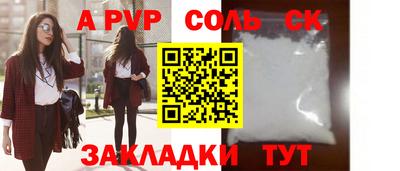 первитин Гагарин