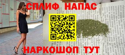винт Гатчина