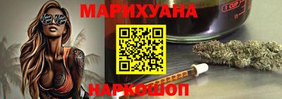 бутик Балаково