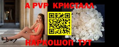 первитин Гагарин